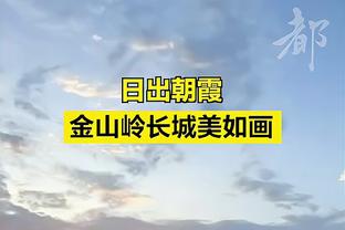 卡莱尔：我们赛前有讨论黄蜂近期表现 输球是没匹配上对手的活力